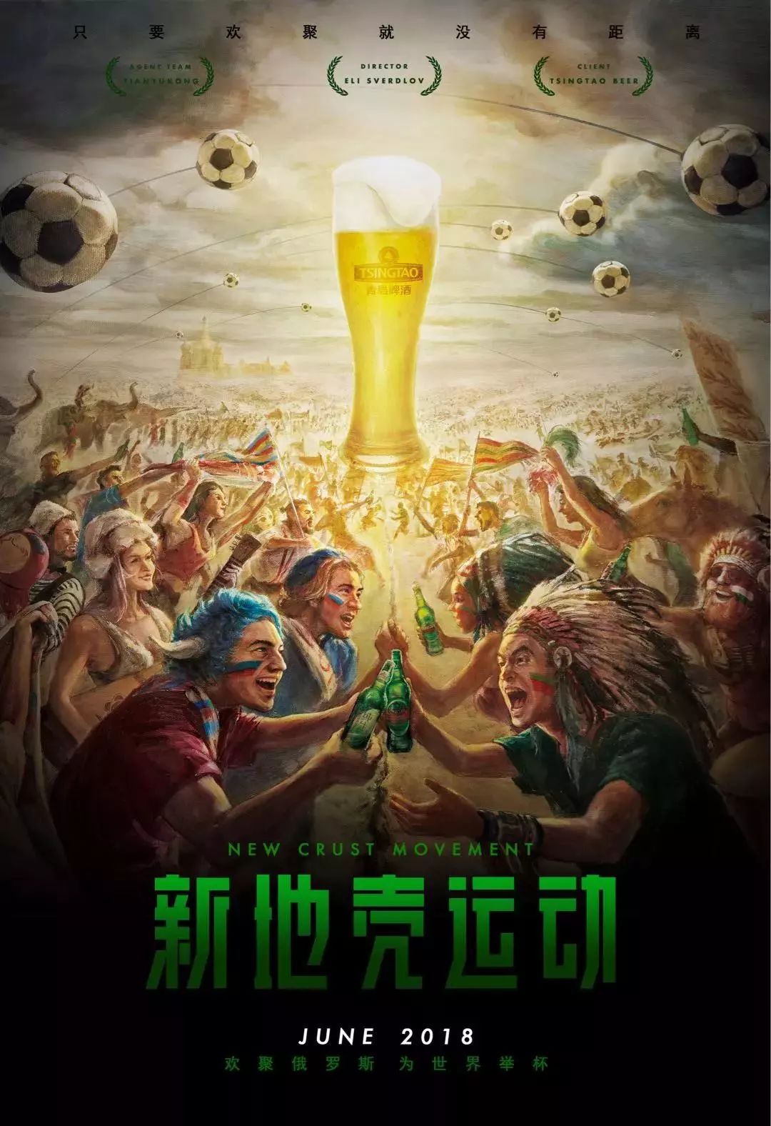 若干年度