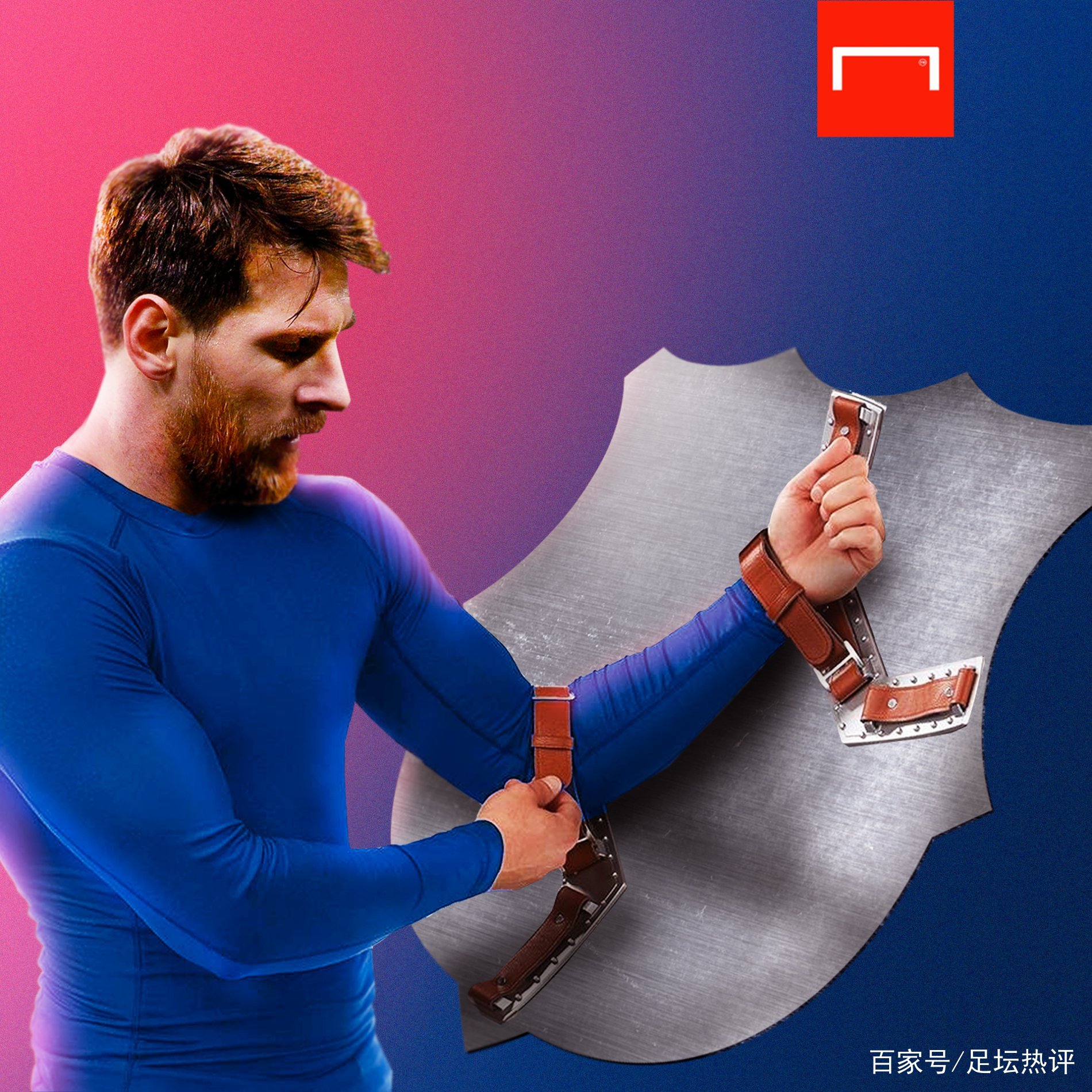的独